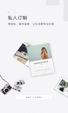 拾柒app
