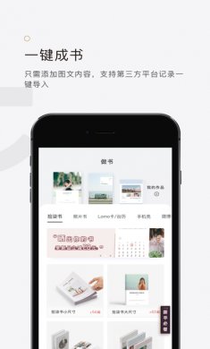 拾柒app