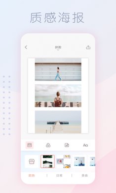 拼图酱app