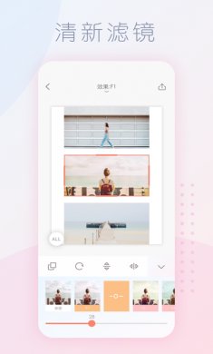 拼图酱app