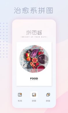 拼图酱app