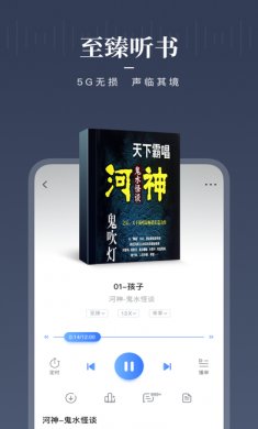 咪咕阅读app