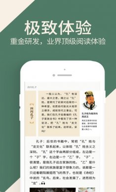 藏书馆app