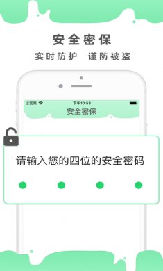 超级多开分身app