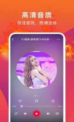 DJ秀app