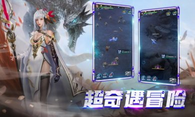 屠龙盛典
