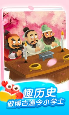 kada故事