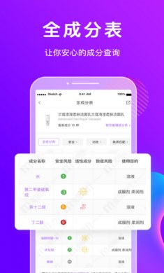 美丽修行
