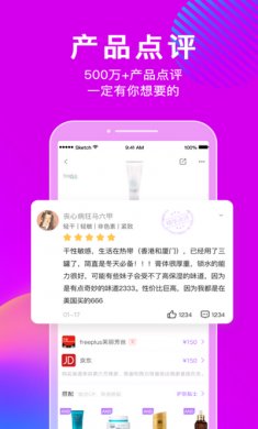 美丽修行
