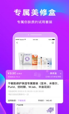 美丽修行