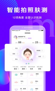 美丽修行
