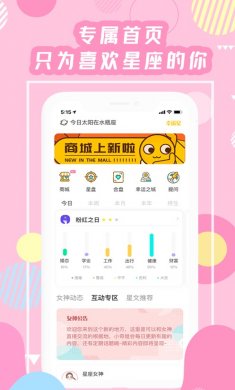 准了app