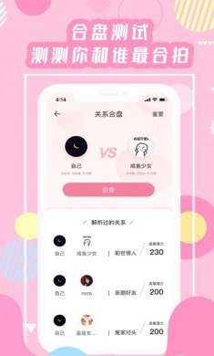 准了app