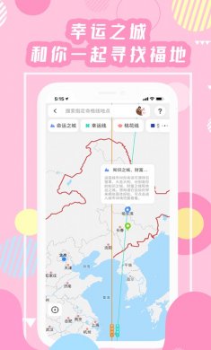 准了app