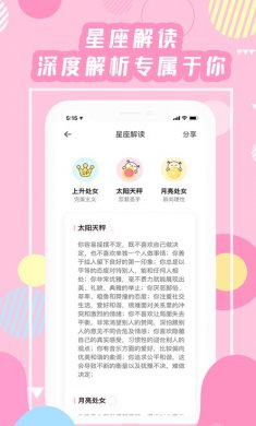准了app