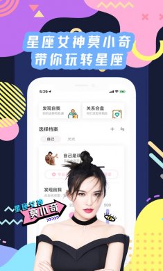 准了app
