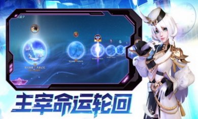 剑与轮回