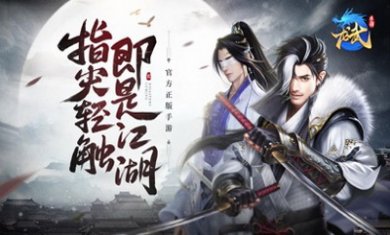 龙武