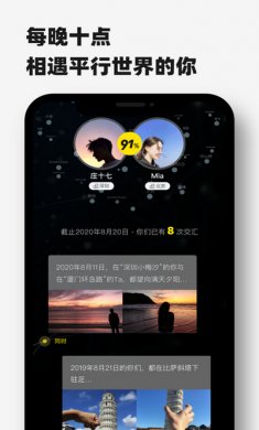 timebook
