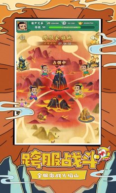 葫芦兄弟七子降妖