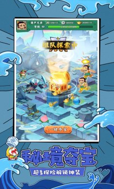 葫芦兄弟七子降妖