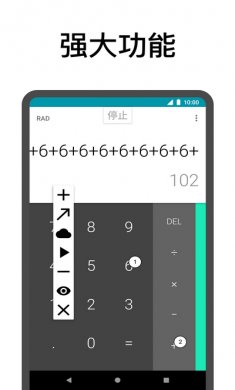 点击助手app专业版