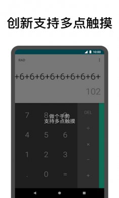 点击助手app专业版