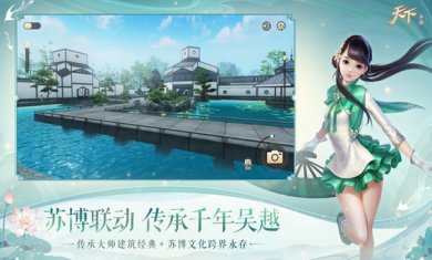 天下