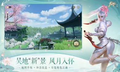 天下