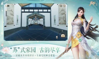 天下