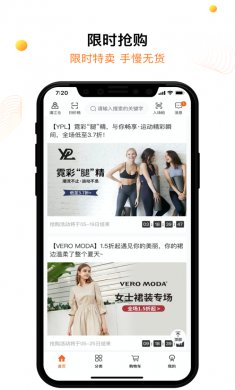 壹品仓app