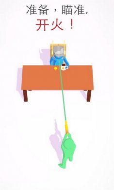 全民射手3d