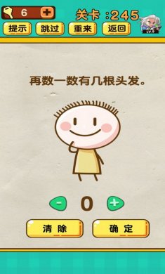 神脑洞游戏