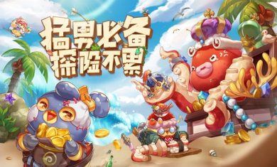 咔叽探险队
