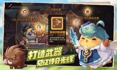 咔叽探险队