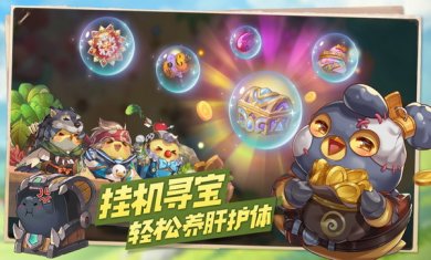 咔叽探险队