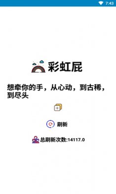 文案库app