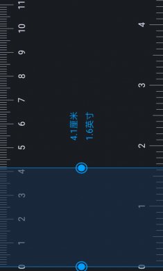 手机尺子app