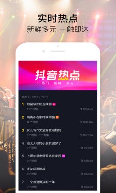 抖音伴侣app