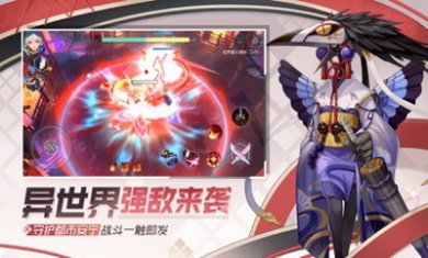 永远的7日之都