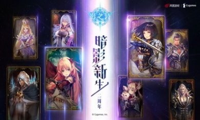 影之诗