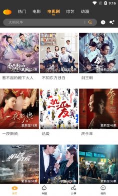 南瓜影视永久vip解锁版