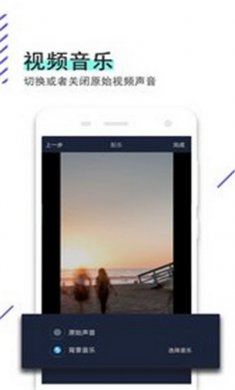 视频倒放助手