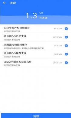 微拾
