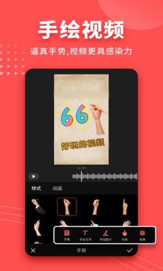 爱字幕app会员版