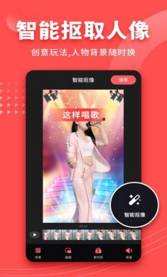 爱字幕app会员版