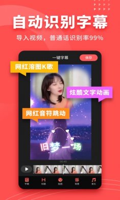 爱字幕app会员版