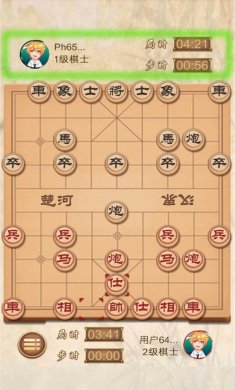 中国象棋