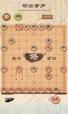 中国象棋