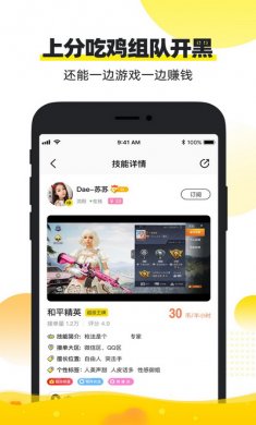 小鹿陪玩